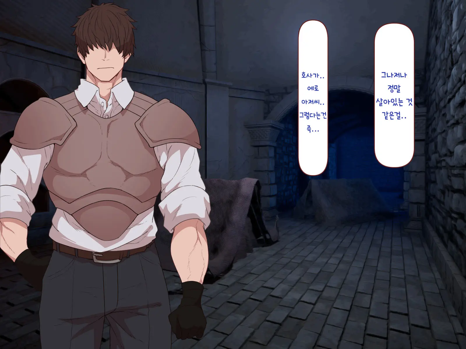 Nakadashi MP Kaifukuman Tanetsuke Dungeon Hen | 질내사정 MP회복맨 교배던젼편